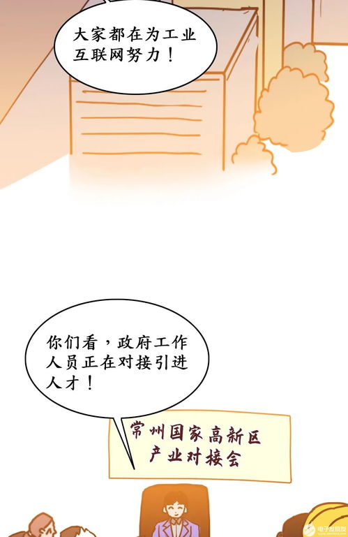 華為云全國工業互聯網應用創新大賽 工廠里的熱血競技